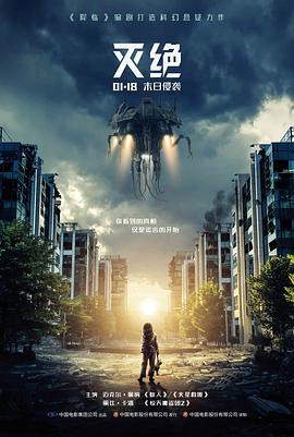 科幻经典回顾 95视频专题