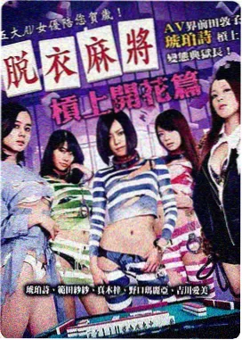 奥斯卡佳片赏析 95视频专题
